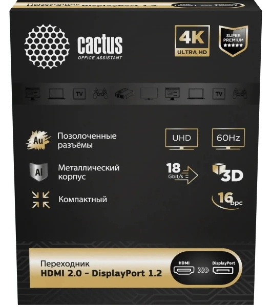 Переходник аудио-видео Cactus CS-HDMI-DP-ADR HDMI (m)/DisplayPort (f) 5м. позолоч.конт. серый