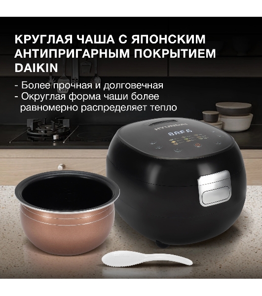 Мультиварка Hyundai HYMC-2409 500Вт, 3л черный