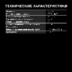 Микроволновая печь Hyundai HYM-D3002 серебристый, 20 л, 700 Вт, переключатели - кнопки, поворотный механизм, фото10