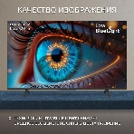 Телевизор Harper 65' 65Q770TS черный DLED 4K UHD 60Hz Smart TV, фото8