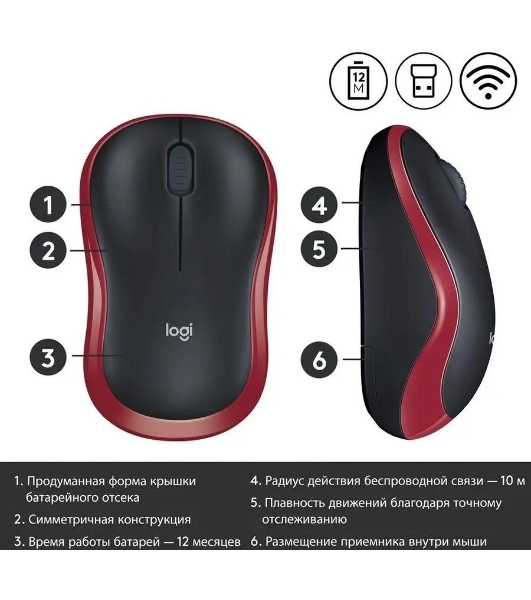 Мышь беспроводная Logitech M185, красный, 1000 dpi, радиоканал, USB, кнопки - 3
