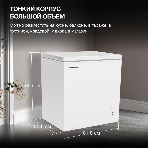 Морозильный ларь Hyundai CH20081 белый, 200л, фото3
