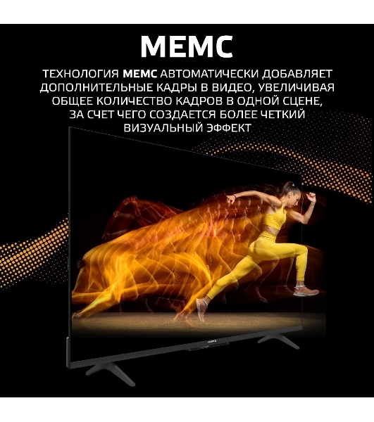 Телевизор Harper 65' 65Q770TS черный DLED 4K UHD 60Hz Smart TV