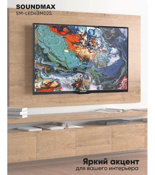 Телевизор Soundmax 43' SM-LED43M02S черный LED FHD 60Hz Android 1GB/8GB