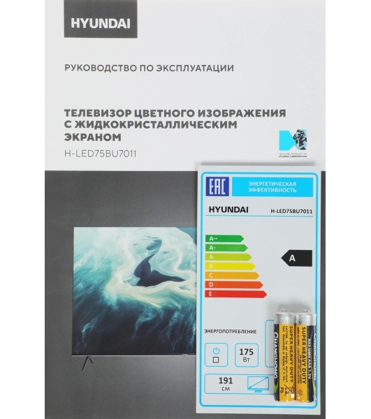 Телевизор Hyundai 75' H-LED75BU7011 черный LED 4K UHD 60Hz Smart TV 2GB/16GB