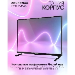 Телевизор Soundmax 43' SM-LED43M02S черный LED FHD 60Hz Android 1GB/8GB, фото7