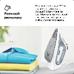 Утюг Braun SI 3054 GY серый/белый, 2400 Вт, 45 г/мин, 180 г/мин, 270 мл, фото7