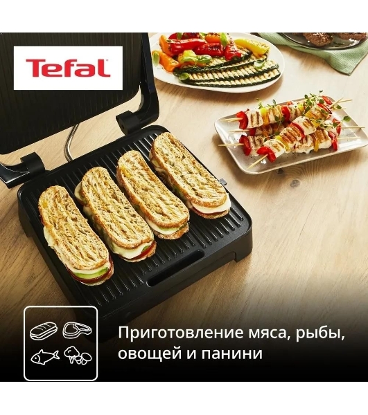 Гриль электрический Tefal GC2728E0 2000Вт серебристый/черный