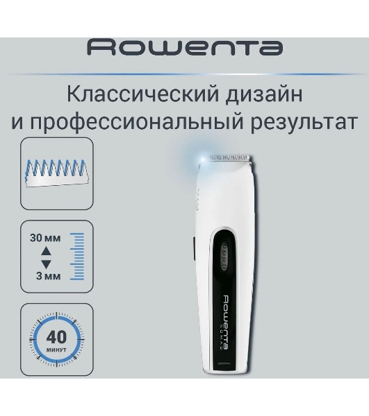 Машинка для стрижки Rowenta TN1400F1 белый/черный