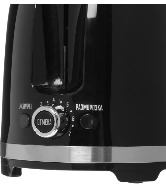 Тостер Centek СТ-1432 черный/стальной, 850 Вт, 2 слота