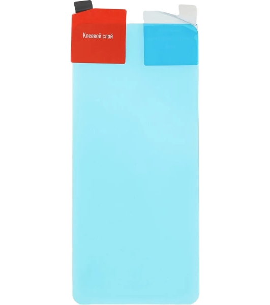 Защитное стекло для экрана BoraSCO для Xiaomi Mi 11 Lite 71 х 156 мм, гибридная