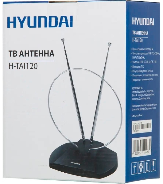 Антенна телевизионная Hyundai H-TAI120 3дБ пассивная черный