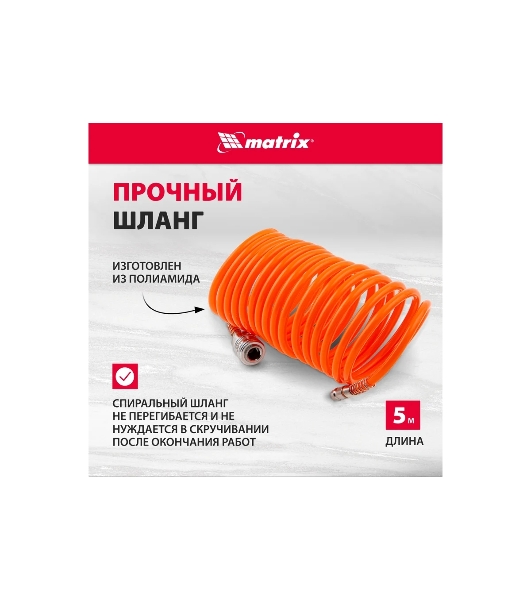 Набор пневмоинструмента Matrix, 5 предметов, быстросъемное соед. краскорасп. с верхним бачком