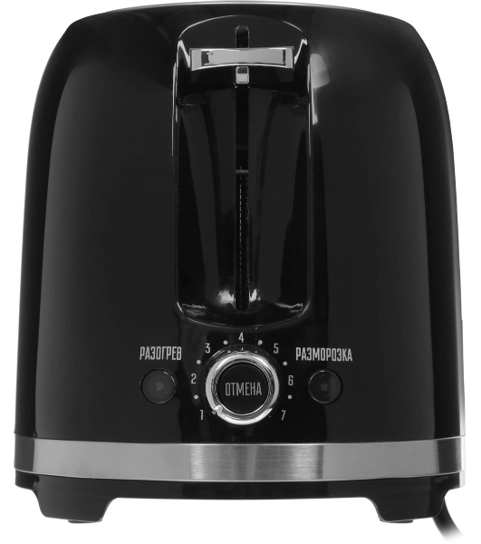 Тостер Centek СТ-1432 черный/стальной, 850 Вт, 2 слота