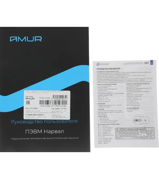 Компьютер Amur Нарвал B7I21 MT i3 12100 (3.3) 16Gb SSD 256Gb UHDG 730 FreeDOS GbitEth 400W мышь клавиатура черный (RUS) (2147002)