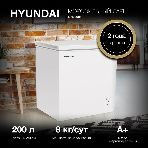 Морозильный ларь Hyundai CH20081 белый, 200л, фото7