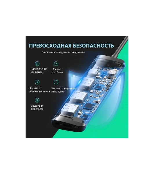 Концентратор USB-хаб UGREEN CM195-70411 Space Gray (70411)