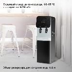 Кулер для воды Starwind SW-1003EB, верхняя загрузка, нагрев 95 °С, охлаждение 10 °С, черный, фото3