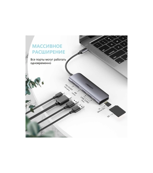 Концентратор USB-хаб UGREEN CM195-70411 Space Gray (70411)