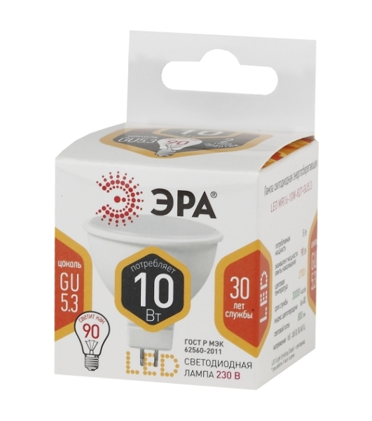 Лампа светодиодная ЭРА STD LED MR16-10W-827-GU5.3 10 Вт софит теплый белый свет