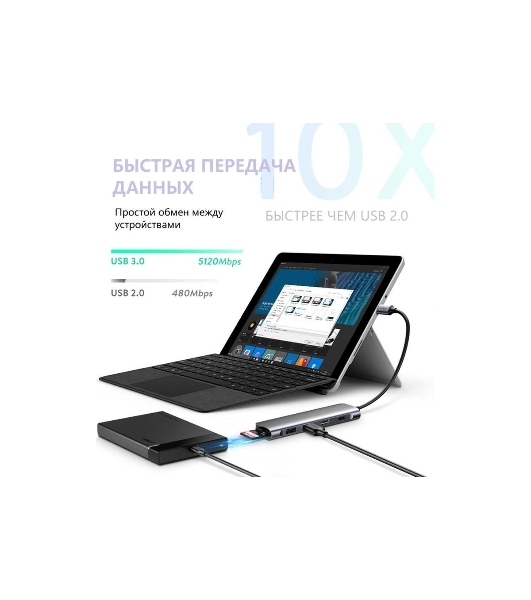 Концентратор USB-хаб UGREEN CM195-70411 Space Gray (70411)