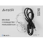 Беспроводные наушники A4Tech Bloody BH220 белый, полноформатные, Bluetooth, до 80 ч, фото3