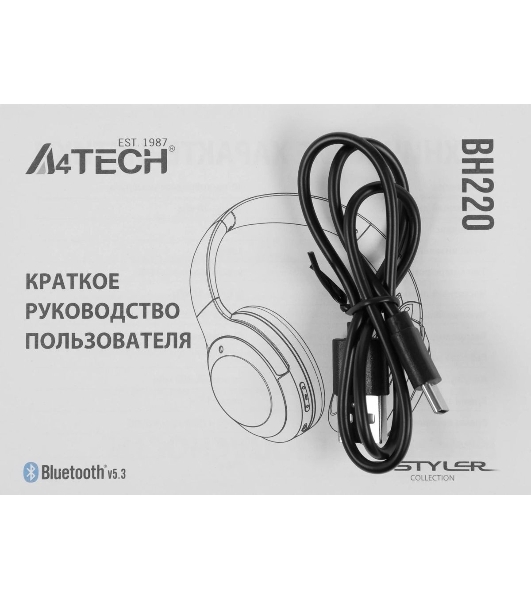 Беспроводные наушники A4Tech Bloody BH220 белый, полноформатные, Bluetooth, до 80 ч