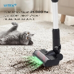Пылесос вертикальный Vitek VT-CLS01AQUA черный/медный, питание от аккумулятора, 250 Вт, уборка влажная/сухая, пылесборник 0.55 л, фото22