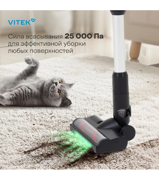 Пылесос вертикальный Vitek VT-CLS01AQUA черный/медный, питание от аккумулятора, 250 Вт, уборка влажная/сухая, пылесборник 0.55 л