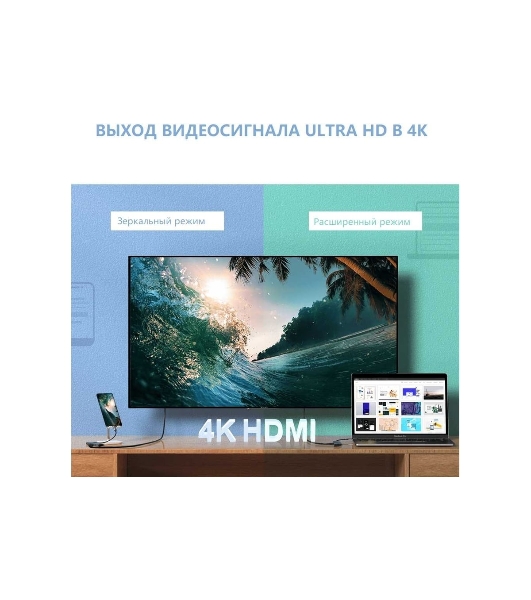 Концентратор USB-хаб UGREEN CM195-70411 Space Gray (70411)