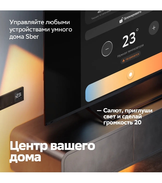 Телевизор Sber SDX-55UQ6000DGA, 55', темно-серый, QLED, 4K Ultra HD, 60Hz, Smart TV, 2Gb/32Gb