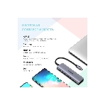 Концентратор USB-хаб UGREEN CM195-70411 Space Gray (70411), фото6