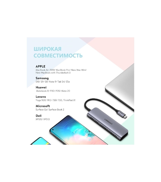 Концентратор USB-хаб UGREEN CM195-70411 Space Gray (70411)