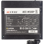Блок питания Accord ACC-W500P, 550Вт, 80 PLUS WHITE,120мм, черный, фото6
