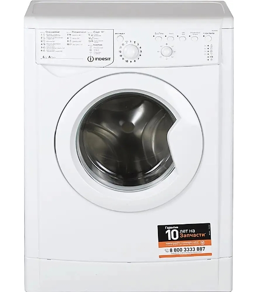 Стиральная машина Indesit IWUB 4085 (CIS) белый, загр. фронтальная макс.: 4 кг 800 об/мин класс: А