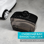 Отпариватель Scarlett SC-GS130S08 белый/черный, 1950 Вт, 32 г/мин, 1300 мл, фото5