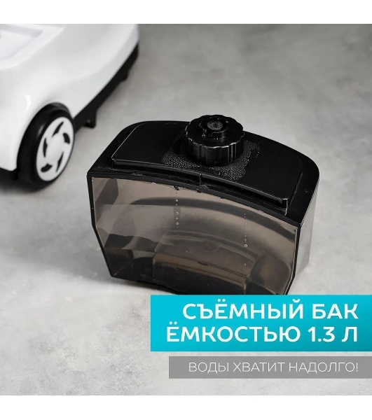 Отпариватель Scarlett SC-GS130S08 белый/черный, 1950 Вт, 32 г/мин, 1300 мл