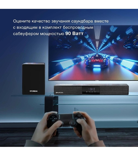 Микросистема Hyundai H-HA640 черный 150Вт FM USB BT SD/MMC/MS