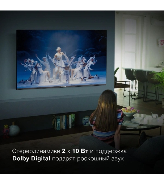 Телевизор Hyundai 55' H-LED55BU7006 черный LED UHD 60Hz Smart TV