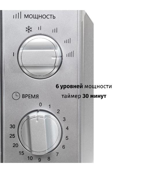 Микроволновая печь SUPRA 20MS40 белый 20л 700Вт поворотный механизм