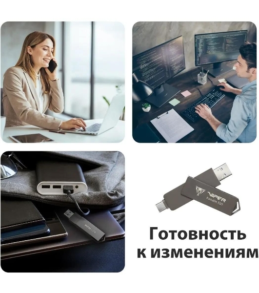 Внешний SSD Patriot Viper PVP30 USB-C 1Tb 2.5' USB-A черный
