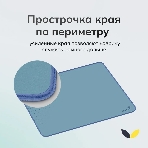 Коврик для мыши Genius G-Pad 230S. Нескользящая резиновая основа с микротекстурированной гладкой поверхностью. Размер: 230 x 2.5 x 190 мм. серый, фото5