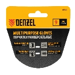 Перчатки универсальные Denzel размер 9, фото2