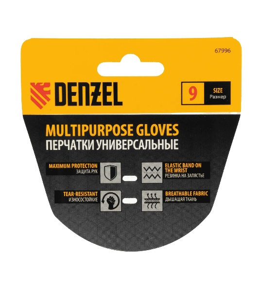 Перчатки универсальные Denzel размер 9