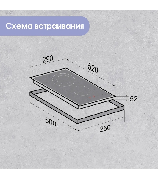 Электрическая варочная панель Zigmund & Shtain CN 42.3 B Hi-Light, независимая, черный