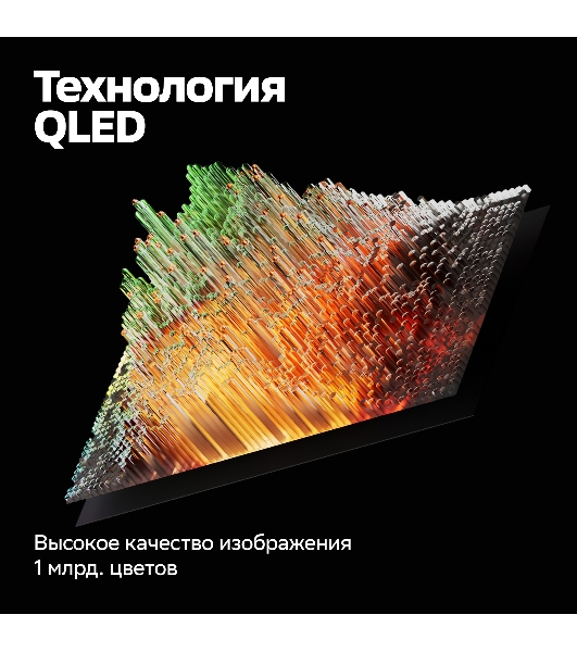 Телевизор Sber SDX-55UQ6000DGA, 55', темно-серый, QLED, 4K Ultra HD, 60Hz, Smart TV, 2Gb/32Gb