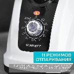 Отпариватель Scarlett SC-GS130S08 белый/черный, 1950 Вт, 32 г/мин, 1300 мл, фото9
