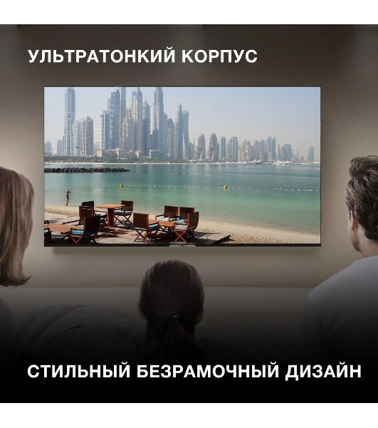 Телевизор Hyundai 65' H-LED65BU7003 черный LED UHD 60Hz Smart TV