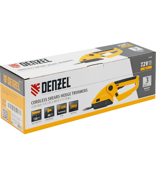 Ножницы-кусторез аккумуляторные Denzel GS-7, Li-Ion, 7,2 В