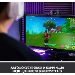 Веб-камера Logitech C922 Pro Stream 1920x1080, 30 кадр/с, USB Type-A, микрофон (2 шт, шумоподавление), автоматическая фокусировка, автоосвещение, универсальное крепление, фото13